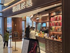 -凤凰汇购物中心