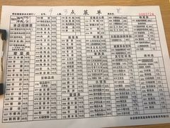 -月圆火锅(宁海东路二店)