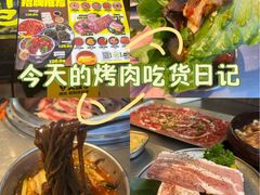 -大叹号·朝鲜族烤肉(潍坊泰华城店)