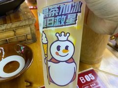 -蜜雪冰城(江南万达金街店)