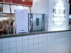 -桂桂茶(繁花中心店)