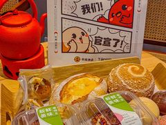 -烫面包·面包烘焙(绿地缤纷城店)