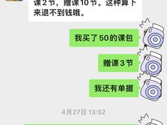 -蓝旗亲子游泳(万达广场店)