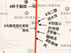 -刘信牛羊肉小炒泡馍(回民街店)
