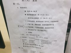 -重庆西南医院(西南院区)