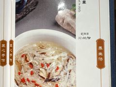 菜单-功德林(南京西路店)