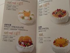 -好利来(梅江永旺店)