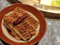 -麻路成都火锅(柏威年店)