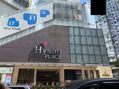 -崇光百货(铜锣湾店)