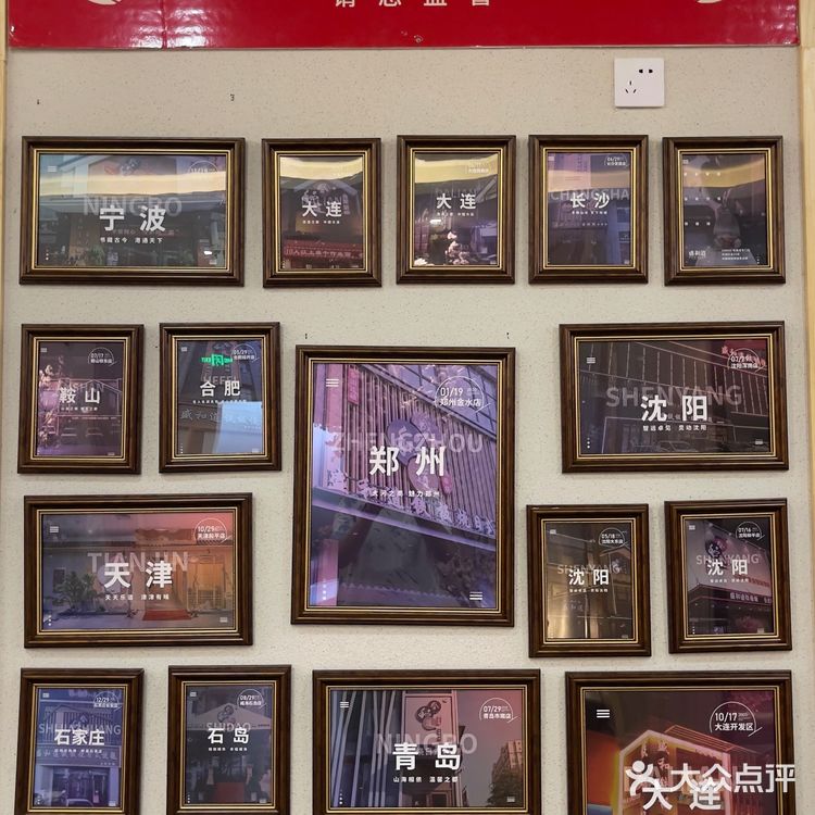 郑州日料|盛和道铁板烧