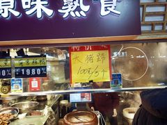 -桃源市场(解放路店)