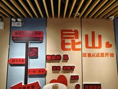 -玲珑汤泉生活会馆(花桥店)