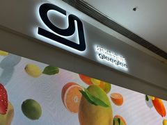 -gleeglee乐溢亦茶(朝阳大悦城店)