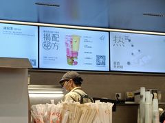 -喜茶(深圳东门1234店)