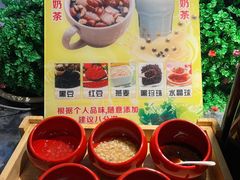 自助调料区-梨花自助烤肉(天河城店)