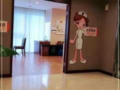 -爱康国宾体检中心(五角场万达广场分院)
