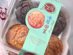 -南宋胡记(杭州河坊街店)