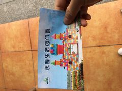 门票-长廊欢乐园