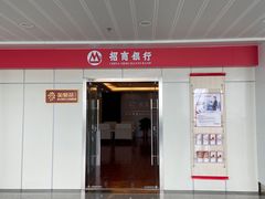 -东营胜利机场