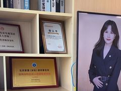-家理律师事务所(深圳店)