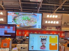 -川堂风·跷脚牛肉·乐山爆炒(宝山日月光店)