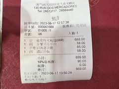 -凤城礼记鱼翅海鲜酒家(新马路总店)