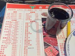 -古乐牛香·鲜牛肉牛杂火锅(解放东路店)