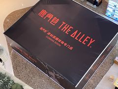 -龙湖成都上城天街