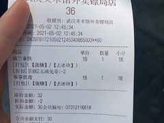 -茶颜悦色(花园道店)