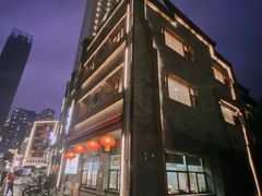 -盘飧市(春熙路店)