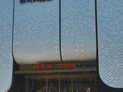 -阿五黄河大鲤鱼(英协路店)
