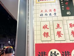 -芝麻糊世家(西华店)