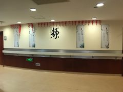 -上海中医药大学附属曙光医院(东部)