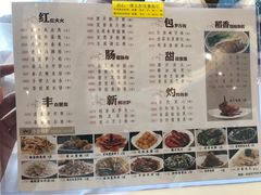 菜单-稻香海鲜饭店(第一国际店)