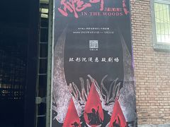 -西安电影制片厂