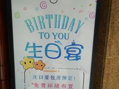 -南山鲜虾面·活鲜小馆·海味大连菜(南山总店)