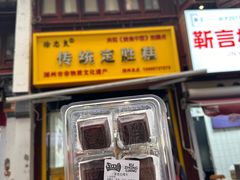 -衣裳街历史文化街区