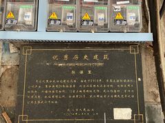 -老吴记水饺馆(前进五路店)