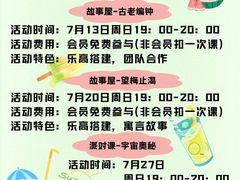 -百变天才机器人编程中心·信奥·VEX竞赛·无人机(金田广场店)