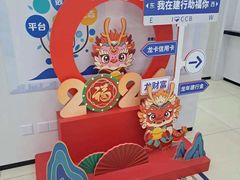 -中国建设银行(上海东方路支行)