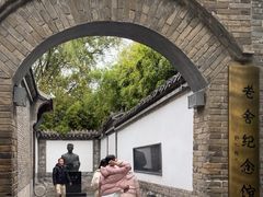 -老舍旧居
