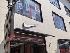 -NIKE上海青浦优选体验店