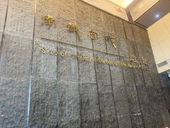 -南越王博物院(王宫展区)