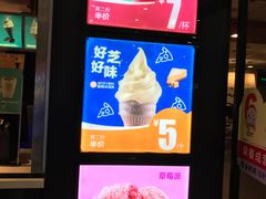 -麦当劳(龙之梦购物中心店)
