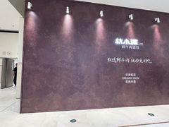-天津万象城
