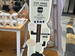 -成都银泰城