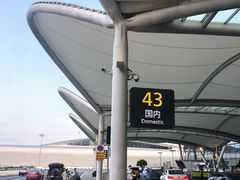 -广州白云国际机场-T2航站楼