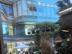 -一沙一城·岩烤牛扒(深圳首店)