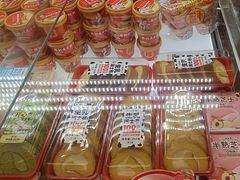 -味多美蛋糕(双安店)