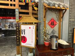 -卯时·龙光雅宴·精致锡帮菜(惠山古镇店)